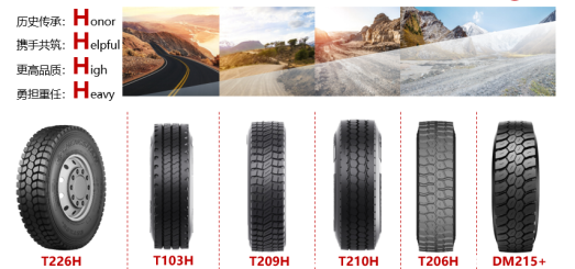 【新闻稿】发力高端市场  龙8-long8商用pro、h系列硬核上市12-201223